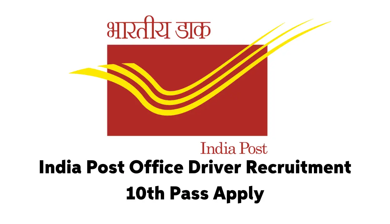 India Post Office Driver Recruitment 2024