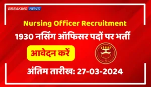 Nursing Officer Recruitment
