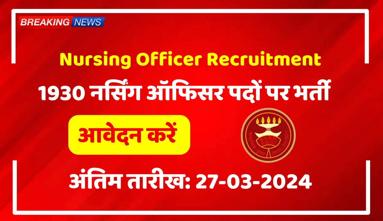 Nursing Officer Recruitment