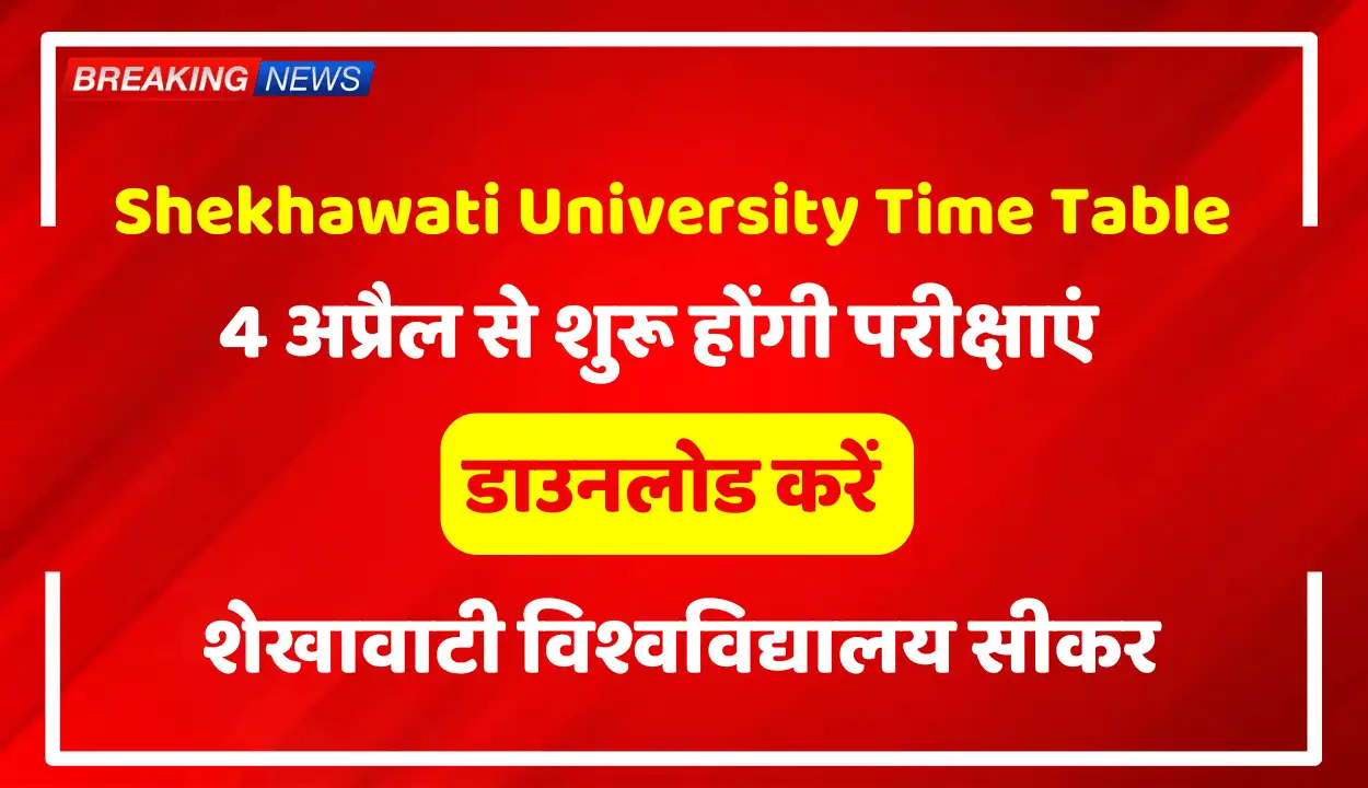 Shekhawati University Time Table 2024